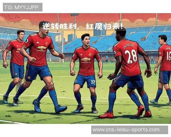 91足球带你领略全球足球盛宴尽享精彩赛事与球星风采