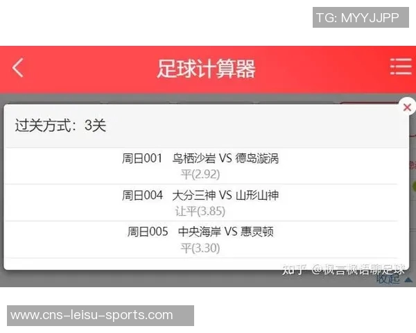 足球计算器助你精准分析赛事数据提升竞彩胜率的必备工具